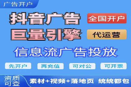 某品牌SEM广告投放的全程记录与效果分析
